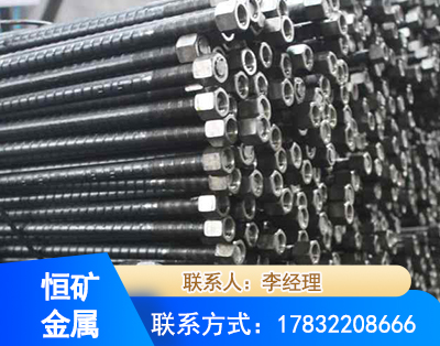 东莞左旋螺纹锚杆