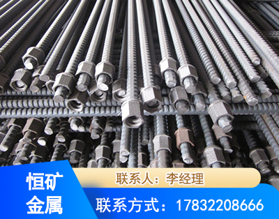 东莞右旋螺纹锚杆