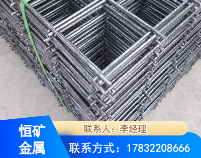 东莞钢筋平焊网