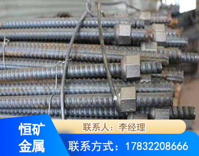 东莞右旋螺纹锚杆