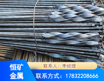 东莞麻花式锚杆