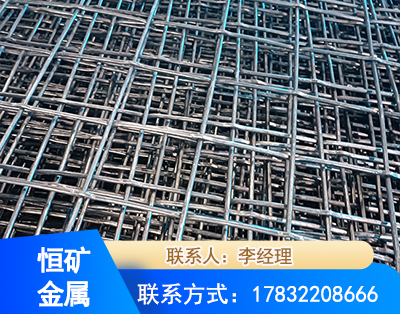 东莞钢筋编炽焊网